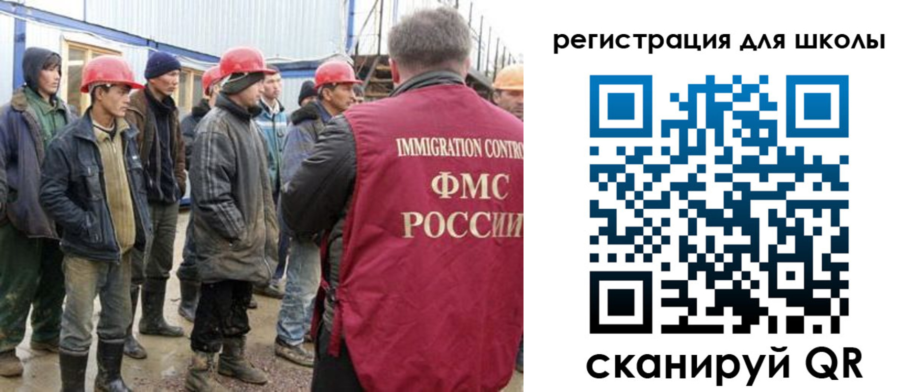 форма 3 в Корсакове